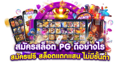 ULTRABET88 ศูนย์รวมความบันเทิงเดิมพันออนไลน์